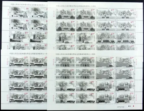 China PRC 2015-20 Jahrestage Befreiung von Japan Kriegsende 4717-4729 Bogen MNH