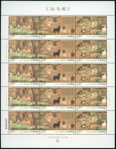 China PRC 2014-4 Gemälde Pferde Yuan-Dynastie Kunst Art 4554-4556 Bogen MNH