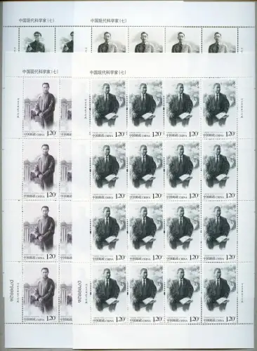 China PRC 2016-11 Wissenschaftler Geologe Physiker 4781-4784 Bogen MNH