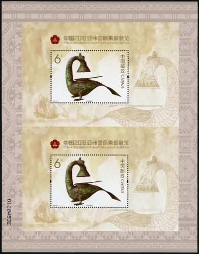 China PRC 2016-33 Asian Stamp Exhibition Hist. Kanne Block 224 Druckbogen Uncut