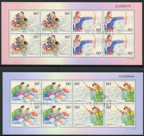 CHINA PRC 2003-16 Sport Ringkampf Reiten Bogenschießen 3471-74 KB Gestempelt CTO