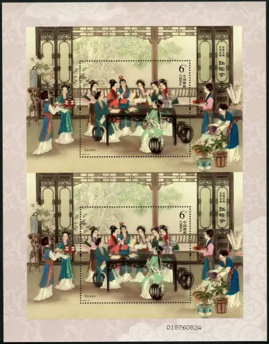 China PRC 2018-8 Block 239 Traum der Roten Kammer Literatur Doppelblock MNH