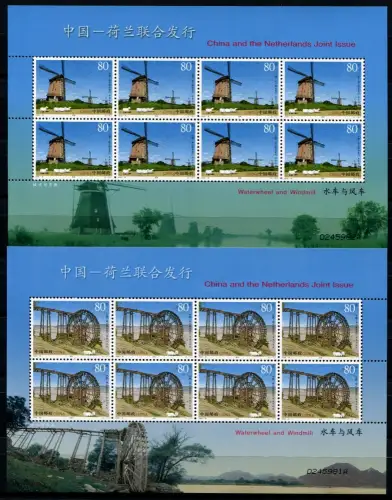 China PRC 2005-18 Niederlande Wasserrad Windmühlen 3672-3673 Kleinbögen MNH