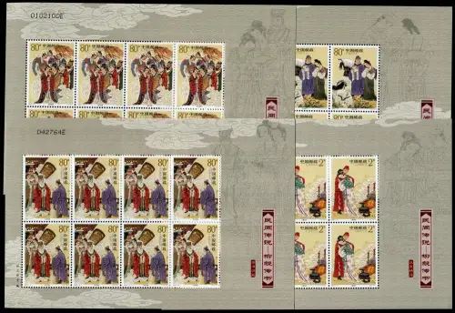 China PRC 2004-14  Liu Yi Delivering a Letter Literatur 3546-3549 Kleinbögen MNH