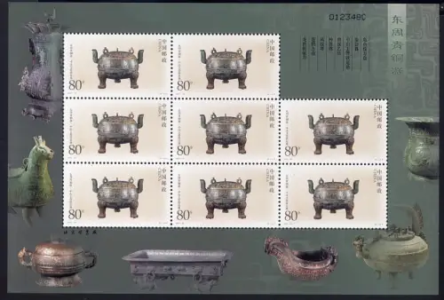 China PRC 2003-26 Bronzekunst Kulturerbe Kunst Zhou Dynasty 3500 MNH