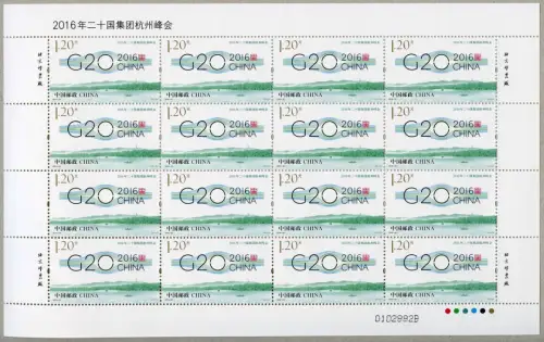 China PRC 2016-25 G20-Gipfel Hangzhou Politik Wirtschaft 4826 Bogen MNH