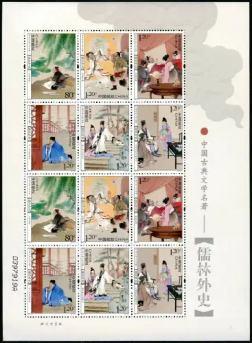 China PRC 2011-5 Literatur Gelehrtenwald Wu Jingzi 4227-4232 Kleinbogen MNH