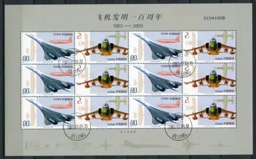 China PRC 2003-14 Flugzeuge Aircraft Airplanes 3462-63 Kleinbogen Gestempelt CTO