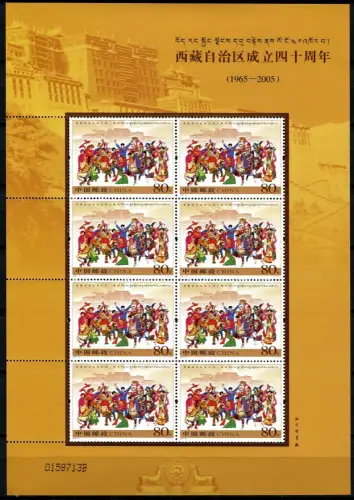 China PRC 2005-27 Tibet Folklore Tanz Autonomous Region 3665 Kleinbogen MNH