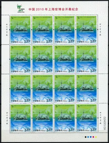 China PRC 2010-10 Expo Shanghai Weltausstellung Gebäude Pavillons 4151 Bogen MNH
