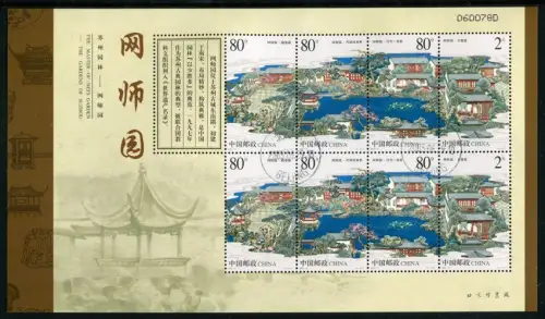 CHINA PRC 2003-11 Kleinbogen Suzhou Park 3451-54 Gestempelt CTO