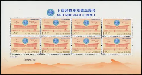 China PRC 2018-16 SCO Qingdao Gipfeltreffen Summit Seide Silk Kleinbogen MNH