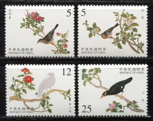 China Taiwan 2000 Vögel Gemälde Palastmuseum II Birds Paintings 2628-2631 MNH