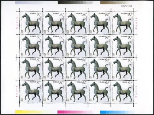 China PRC 2003-23 Briefmarkenausstellung Bronze Pferd Horse 3492 Bogen MNH