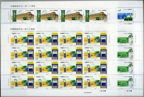 China PRC 2016-4 Jahrestag Post Flugzeug Briefkasten Postamt 4761-4764 Bogen MNH