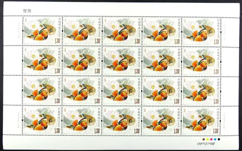 China PRC 2015-18 Mandarinente Ente Wasservogel Vogel Duck Bird 4704 Bogen MNH