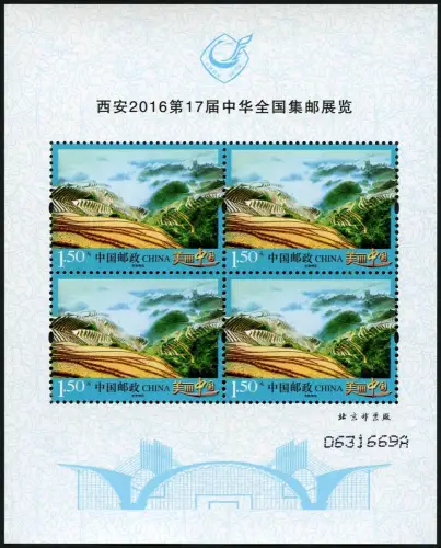 China PRC 2016 R32 Xian Briefmarkenausstellung Reisterrassen 4475 Kleinbogen MNH