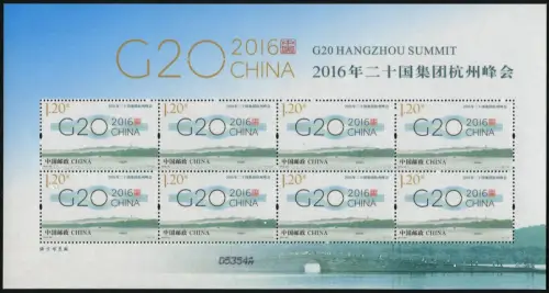 China PRC 2016-25 G20 Hangzhou Summit Seide Silk Konferenz Kleinbogen MNH