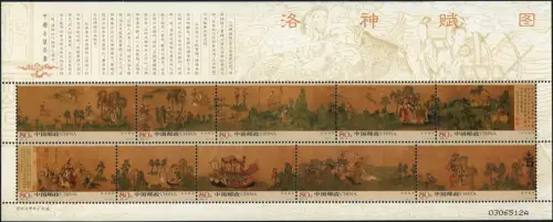 China PRC 2005-25 Goddess of River Luo Gemälde Painting 3684-3693 Kleinbogen MNH
