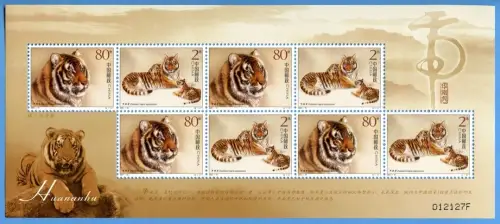 China PRC 2004-19 Südchinesischer Tiger Wildkatze 3557-3558 Kleinbogen MNH