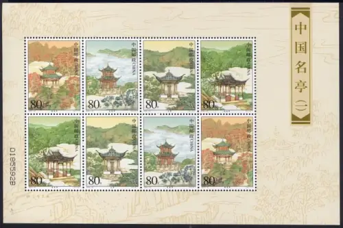 China PRC 2004-27 Famous Pavilons Pavillons 3597-3600 Kleinbogen MNH