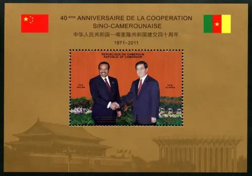Kamerun Cameroun 2011 China Politiker Flaggen Zusammenarbeit Block 40 MNH