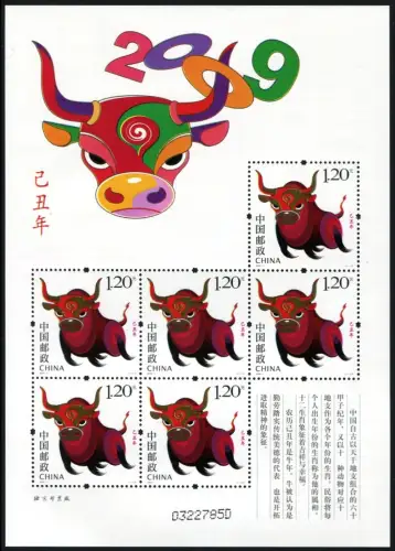 China PRC 2009-1 Chinesisches Jahr des Ochsen Neujahr Zodiac 4021 Kleinbogen MNH