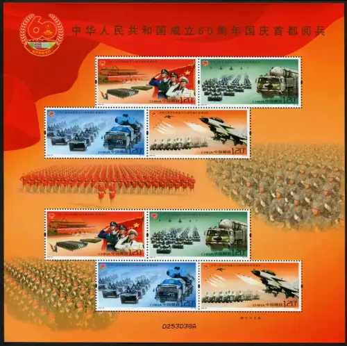 China PRC 2009-26 Militär Parade Flagge Kampfflugzeuge 4102-4105 Kleinbogen MNH