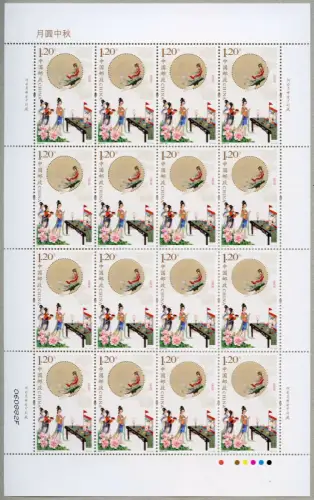 China PRC 2016-23 Mondfest Brauchtum Folklore Hausaltar Frauen 4837 Bogen MNH