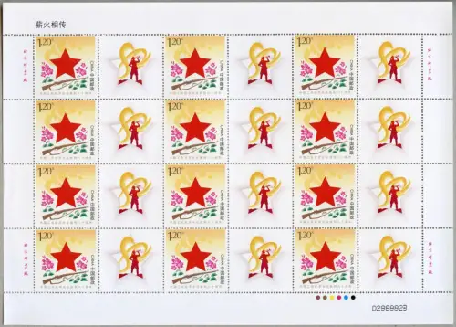 China PRC 2016-Z 44 Grußmarke Roter Stern Gewehr Blüten Trompeter 4806 Bogen MNH
