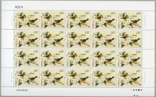 China PRC 2016-21 Sonnenvogel Kirschblüten Vogel Bird Blossom 4816 Bogen MNH