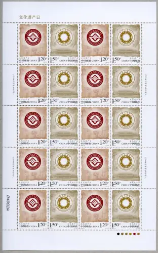 China PRC 2016-13 Tag des chinesischen Kulturerbes Embleme 4795-4796 Bogen MNH