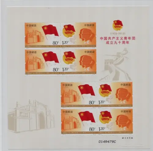 CHINA PRC 2012-8 KP Jugend Flagge Flag Wappen Kleinbogen ** MNH