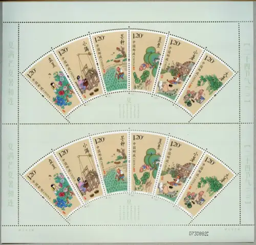 China PRC 2015-4 Sonnenperioden Gemälde Sommer Kinder 4775-4780 Bogen MNH