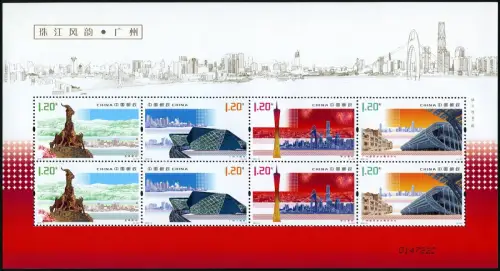 China PRC 2010-16 Guangzhou Theater Brücke Denkmal 4166-4169 Kleinbogen MNH