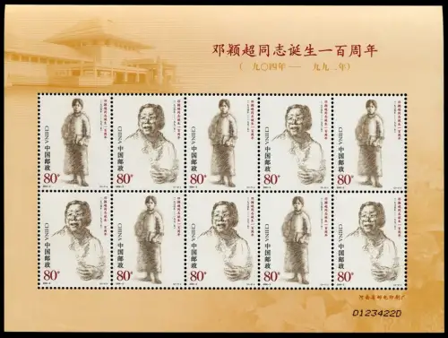 China PRC 2004-3 Comrade Deng Yingchao Politikerin 3515-3516 Kleinbogen MNH