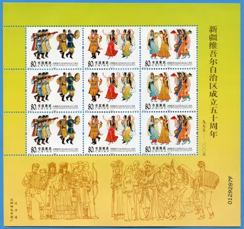 China PRC 2005-21 Sinkiang Musik Tanz Folklore Uiguren 3694-3696 Kleinbogen MNH