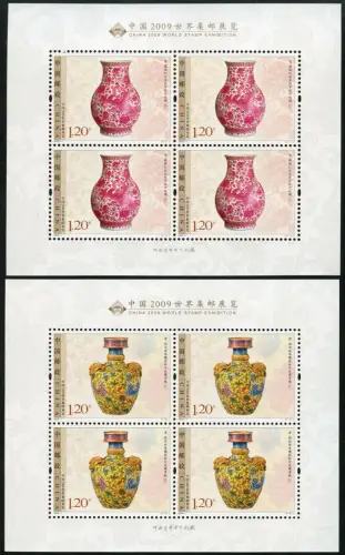 China PRC 2009-7 Briefmarkenausstellung Vasen Peonies 4039-4040 Kleinbogen MNH