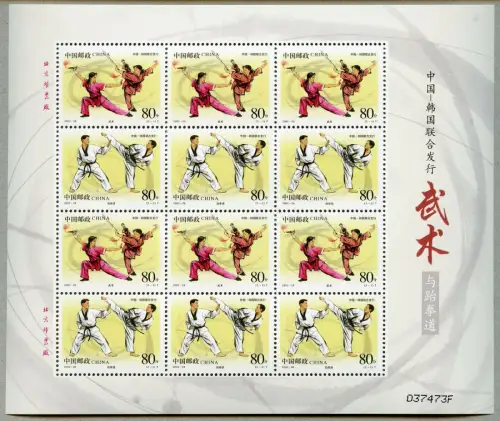 China PRC 2002-26 Kampfsport Taekwondo Kugn-Fu Sport 3410-3411 Kleinbogen MNH