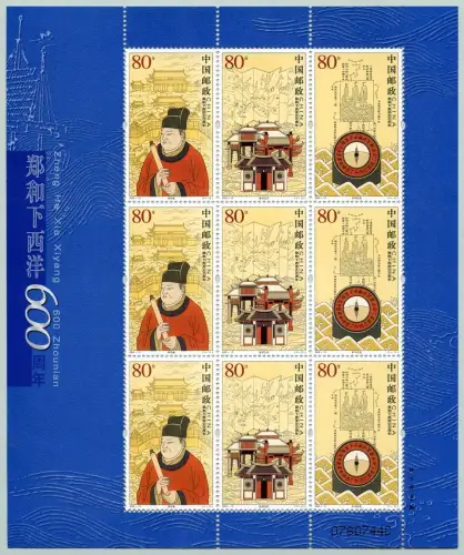 China PRC 2005-13 Seereisen von Zheng He Seefahrer 3645-3647 Kleinbogen MNH