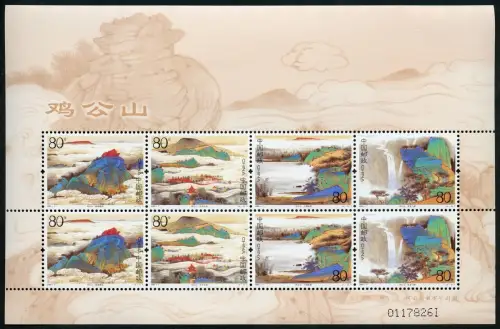 China PRC 2005-7 Jigong-Gebirge Henan Wasserfall See 3623-3626 Kleinbogen MNH