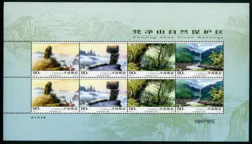 China PRC 2005-19 Fanjingshan Naturreservat Landschaft 3668-3671 Kleinbogen MNH