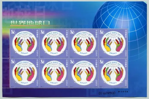 China PRC 2005-6 Tag der Erde Hände Globus World Earth Day 36212 Kleinbogen MNH