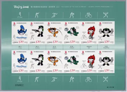 China PRC 2007-22 Olympiade Olympics Peking Sticker 3886-3891 Kleinbogen MNH