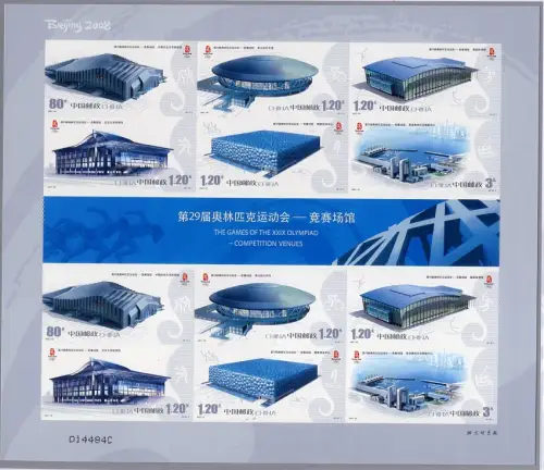   China PRC 2007-32 Olympiade Peking Olympics Sticker 3925-3930 Kleinbogen MNH