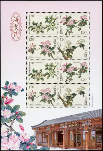 China PRC 2018-6 Wildapfelarten Blüten Pflanzen Baum 4974-4977 Kleinbogen MNH