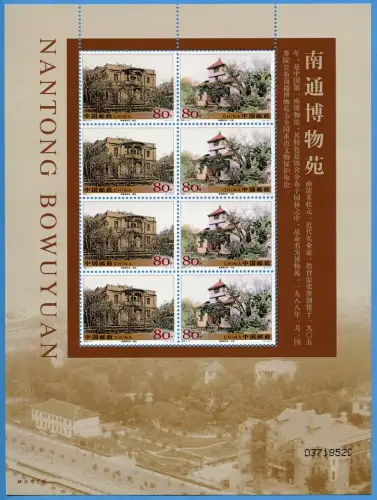 China PRC 2005-14 Nantong-Museum Architektur Geschichte 3649-3650 Kleinbogen MNH
