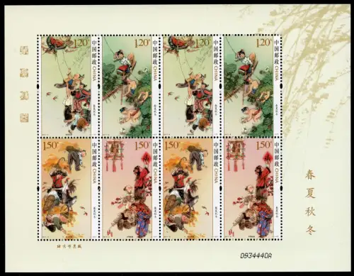 China PRC 2017-6 Jahreszeiten Kinder Spring Summer Winter 4879-4882 Kleinbogen