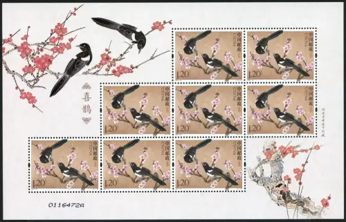 China PRC 2017-21 Elster Eurasian Magpie Vogel Gemälde Painting Kleinbogen MNH