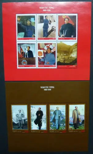 Guyana 2013 Mao Zedong China Gemälde Paintings Politik Politics MNH